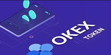 ok交易所软件官网地址_OK交易所官方网站：安全数字资产交易平台